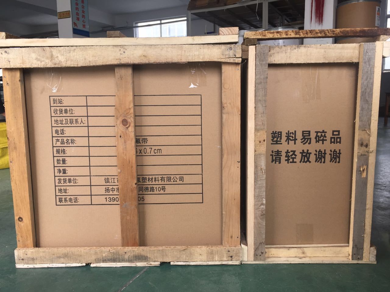 纏繞帶發(fā)貨圖1.jpg